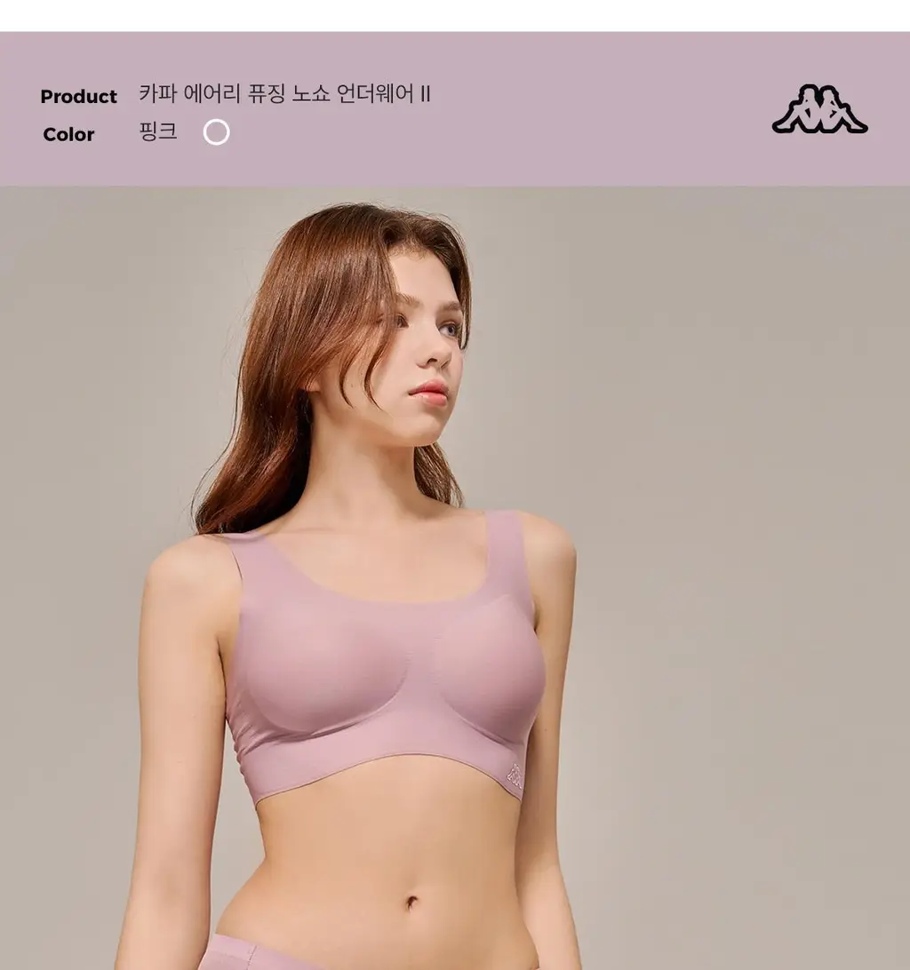 [카파] 여성 심리스 퓨징 데일리 브라 팬티 세트 택일 상세페이지 42